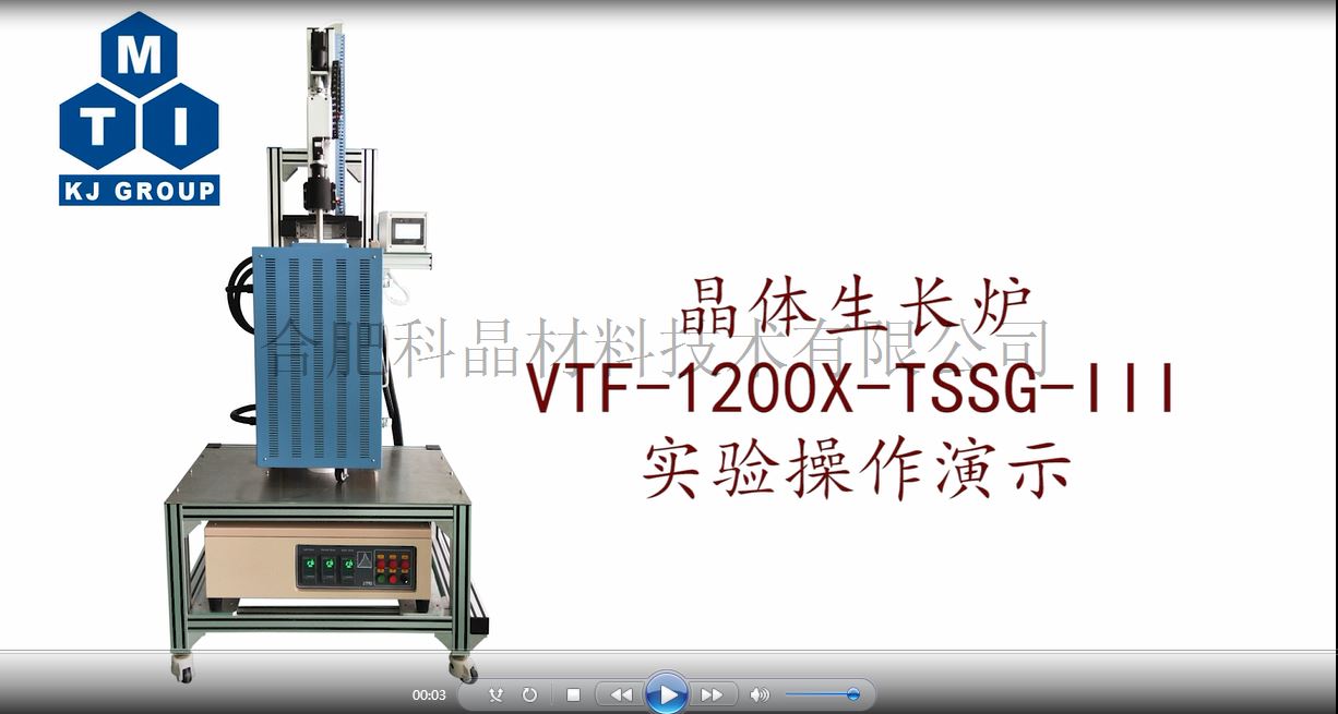 VTF-1200X-TSSG-III操作视频.png